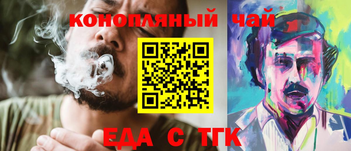 Canna-Cookies конопля  Вход с VPN  Сердобск 