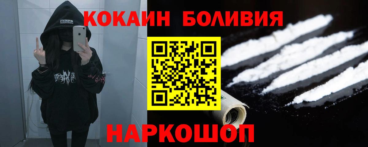 КОКАИН Columbia Сердобск