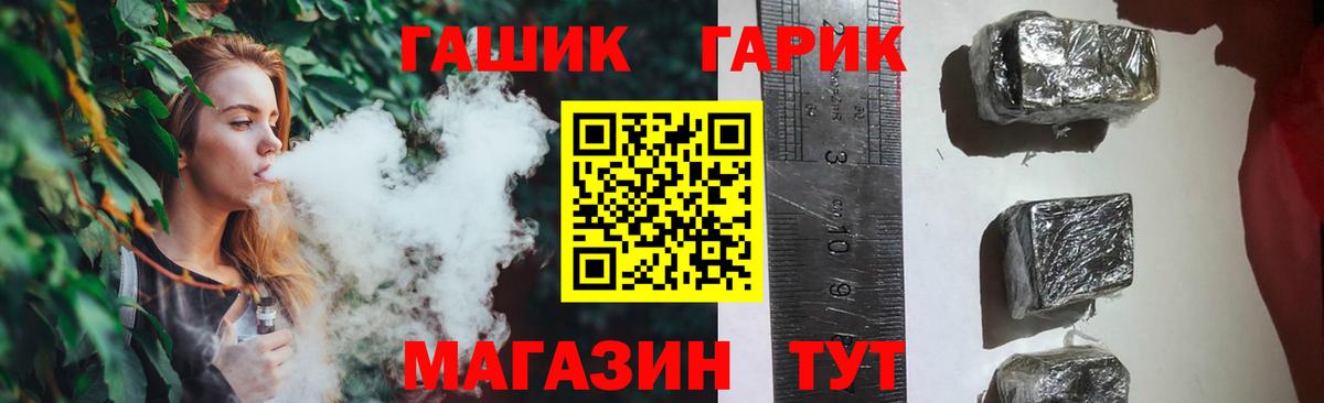 Сердобск  А ПВП СК кристаллы  ГАШ  Конопля  Cocaine  Вход с VPN  МЕФ  Меф МЯУ МЯУ  