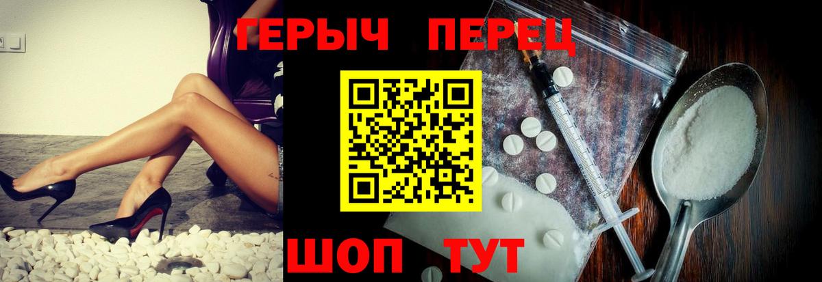 Героин Афган Сердобск
