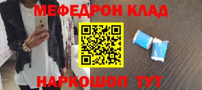 кокаин Севастополь