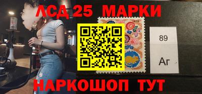 кокаин Севастополь