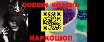кокаин Севастополь