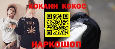 PSILOCYBIN Северобайкальск