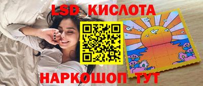 кокаин Севастополь