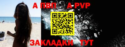кокаин Севастополь