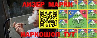 кокаин Севастополь