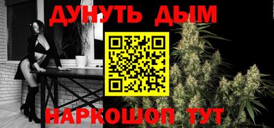 PSILOCYBIN Северобайкальск