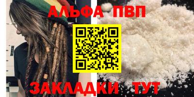 PSILOCYBIN Северобайкальск