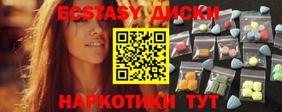 МДМА Свободный