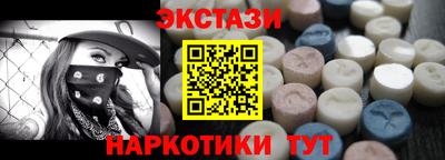 кокаин Севастополь
