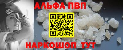PSILOCYBIN Северобайкальск