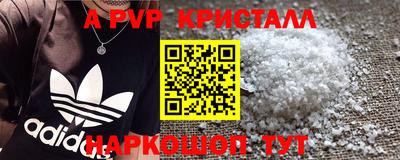 кокаин Севастополь
