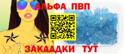 кокаин Севастополь