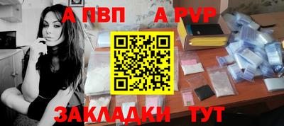 кокаин Севастополь