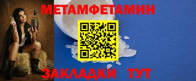 PSILOCYBIN Северобайкальск
