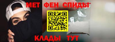 кокаин Севастополь
