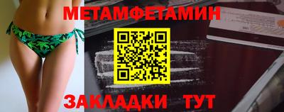 кокаин Севастополь