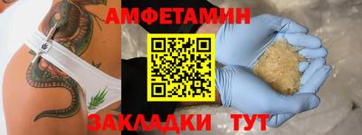 PSILOCYBIN Северобайкальск