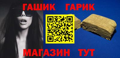 PSILOCYBIN Северобайкальск