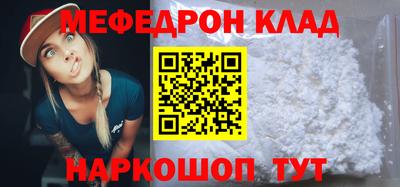 кокаин Севастополь