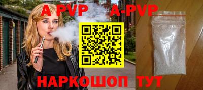 кокаин Севастополь