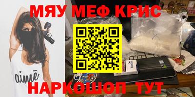 PSILOCYBIN Северобайкальск