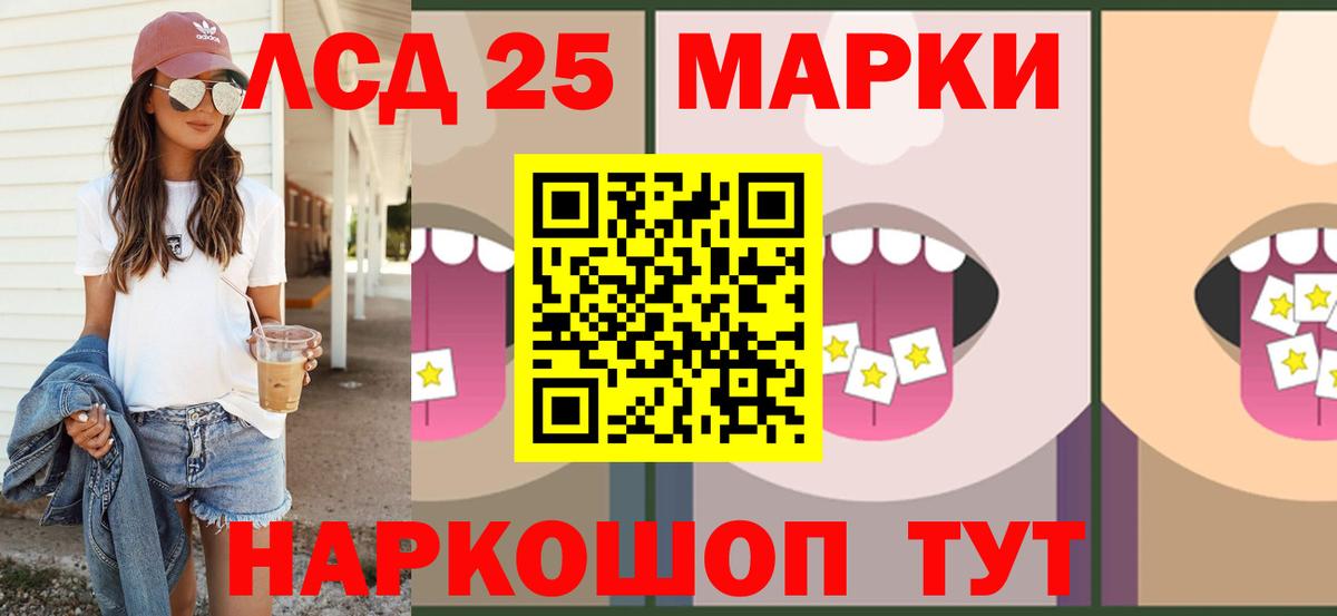ЛСД экстази ecstasy  LSD-25 экстази кислота  ЛСД экстази  Сердобск  Вход с VPN 