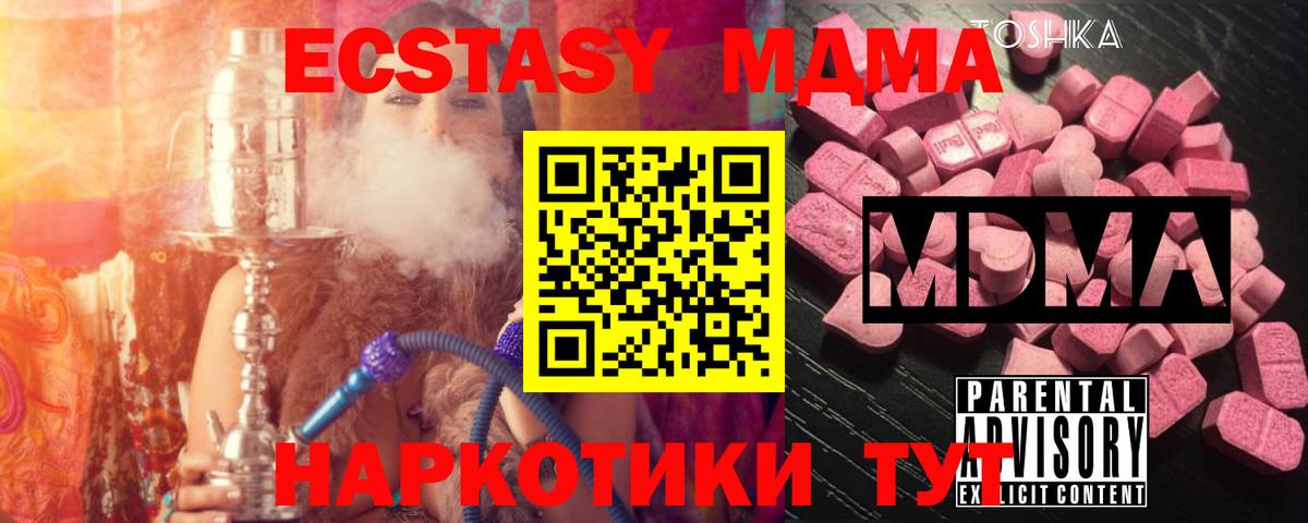  COCAIN Сердобск
