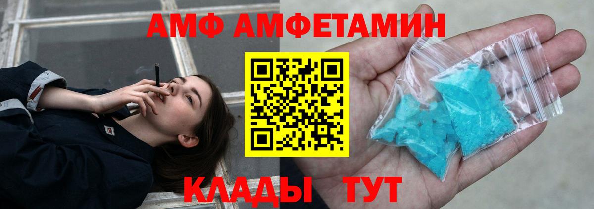МЕТАМФЕТАМИН витя  МЕТАМФЕТАМИН витя  МЕТАМФЕТАМИН  Вход с VPN  Сердобск 