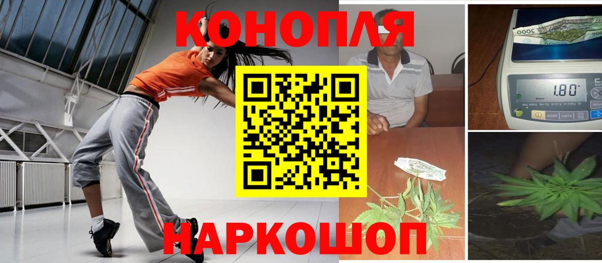 Бошки марихуана LSD WEED  Бошки Шишки конопля  Сердобск  Вход с VPN 