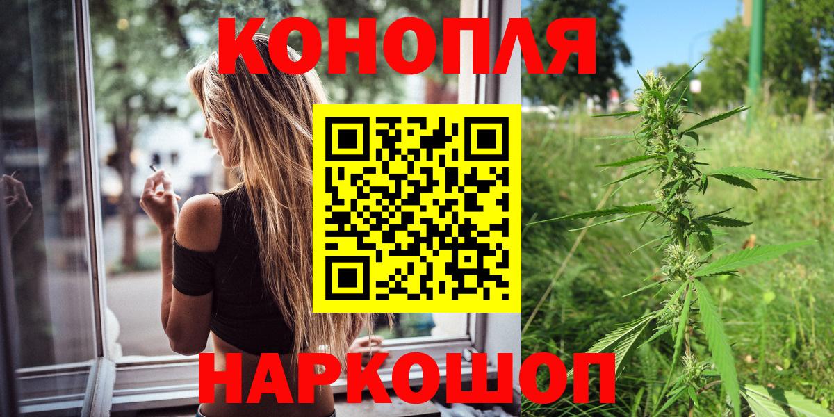 МАРИХУАНА THC 21% Сердобск
